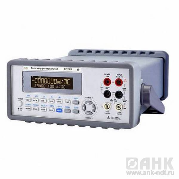 Вольтметры стационарные