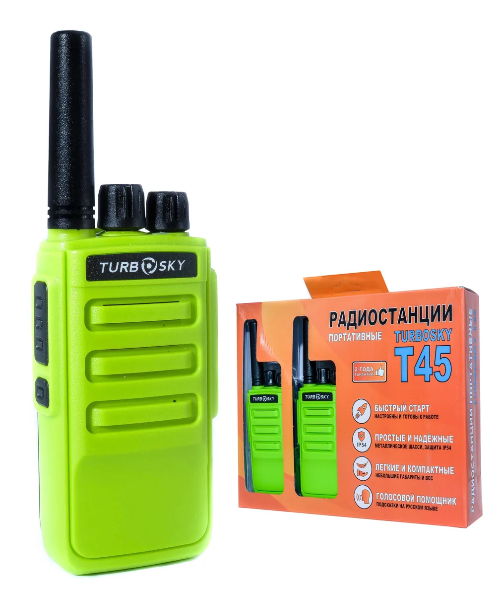 Портативная рация Turbosky T45 GREEN