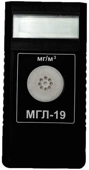 Газоанализатор МГЛ-19М-1