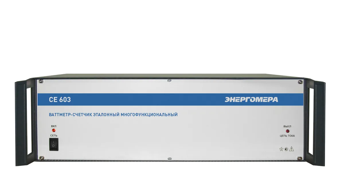 Ваттметр-счетчик Энергомера СЕ603