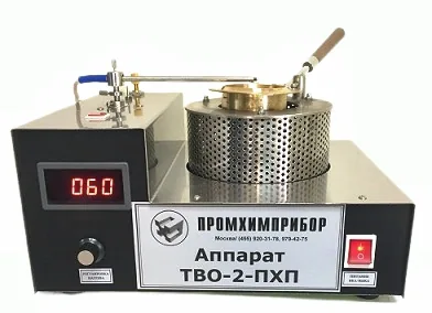 Аппарат ТВО-2-ПХП