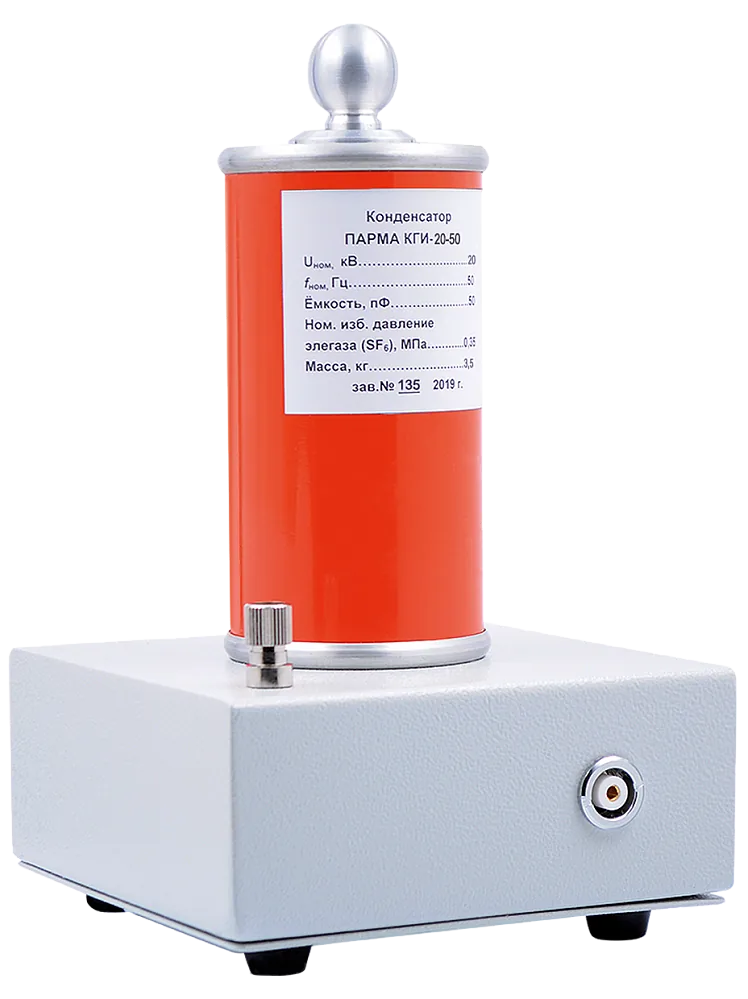 Измерительный конденсатор ПАРМА КГИ-20-50