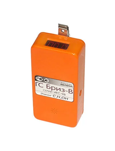 Газосигнализатор ИГС-98 Бриз-В