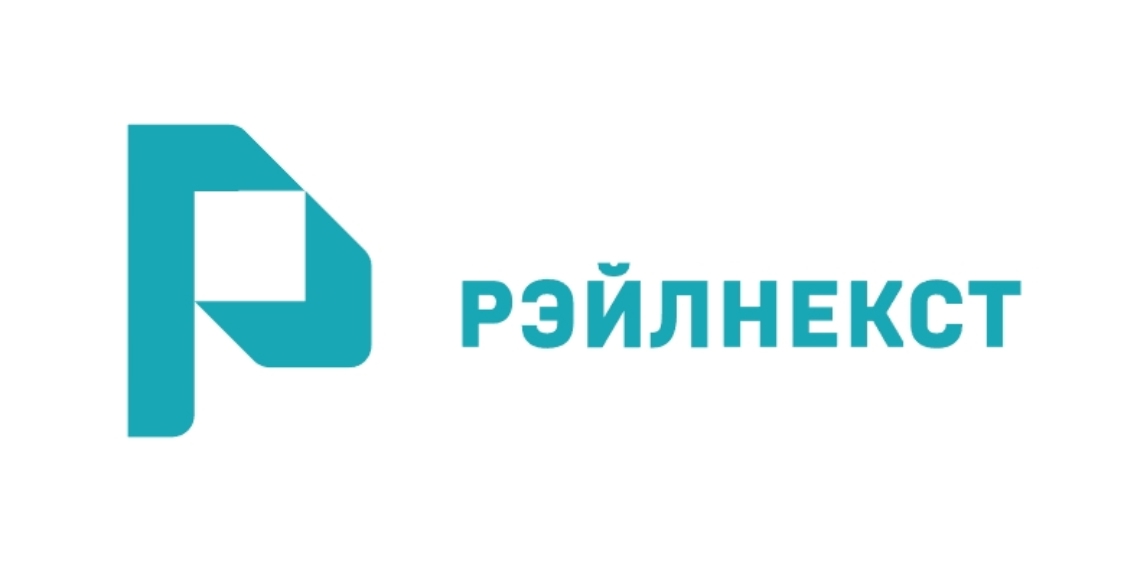 РэйлНекст